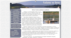 Desktop Screenshot of petrenev.ru
