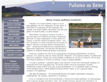 Tablet Screenshot of petrenev.ru
